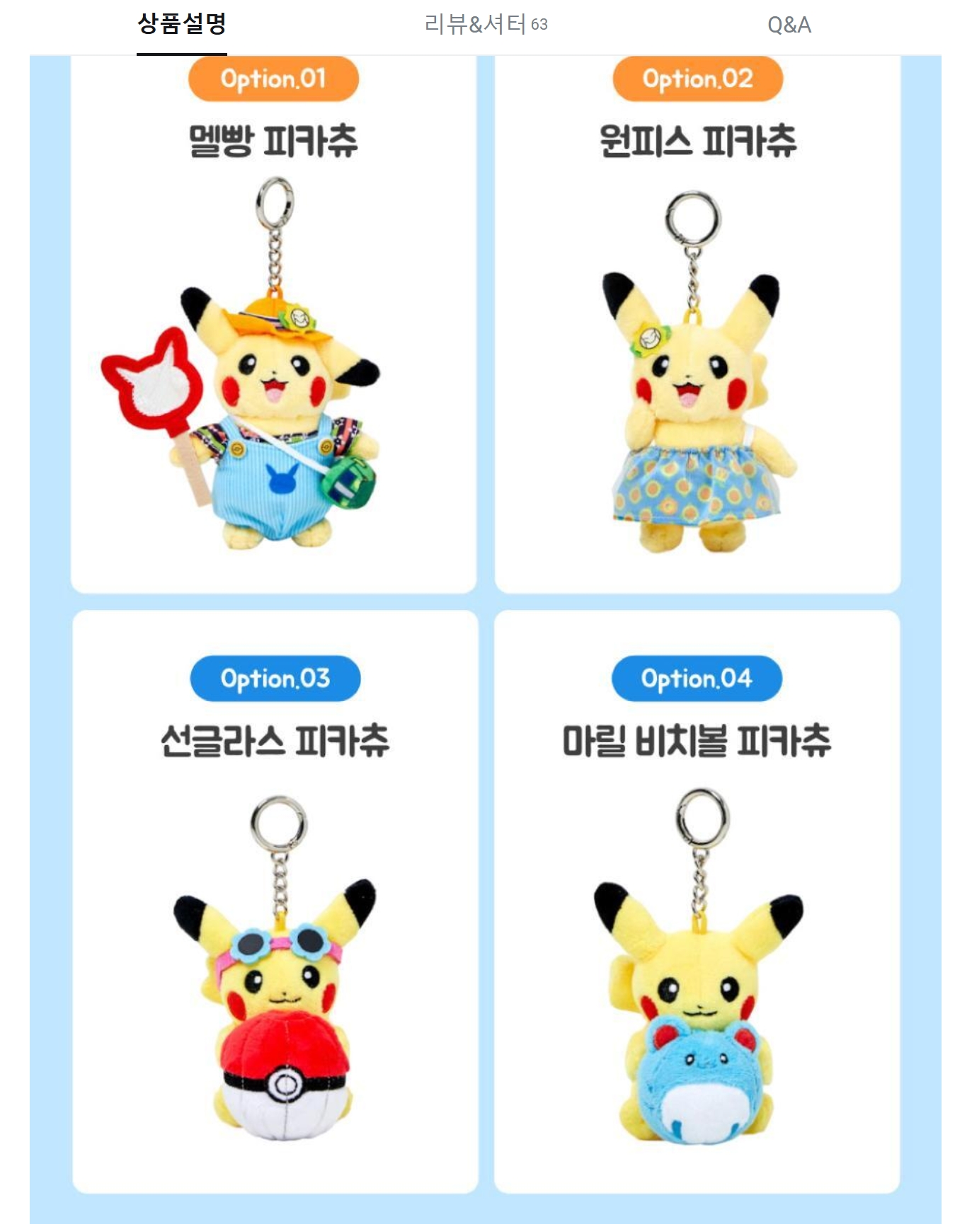 Screenshot_3-5-2026_05145_www.oliveyoung.co.kr