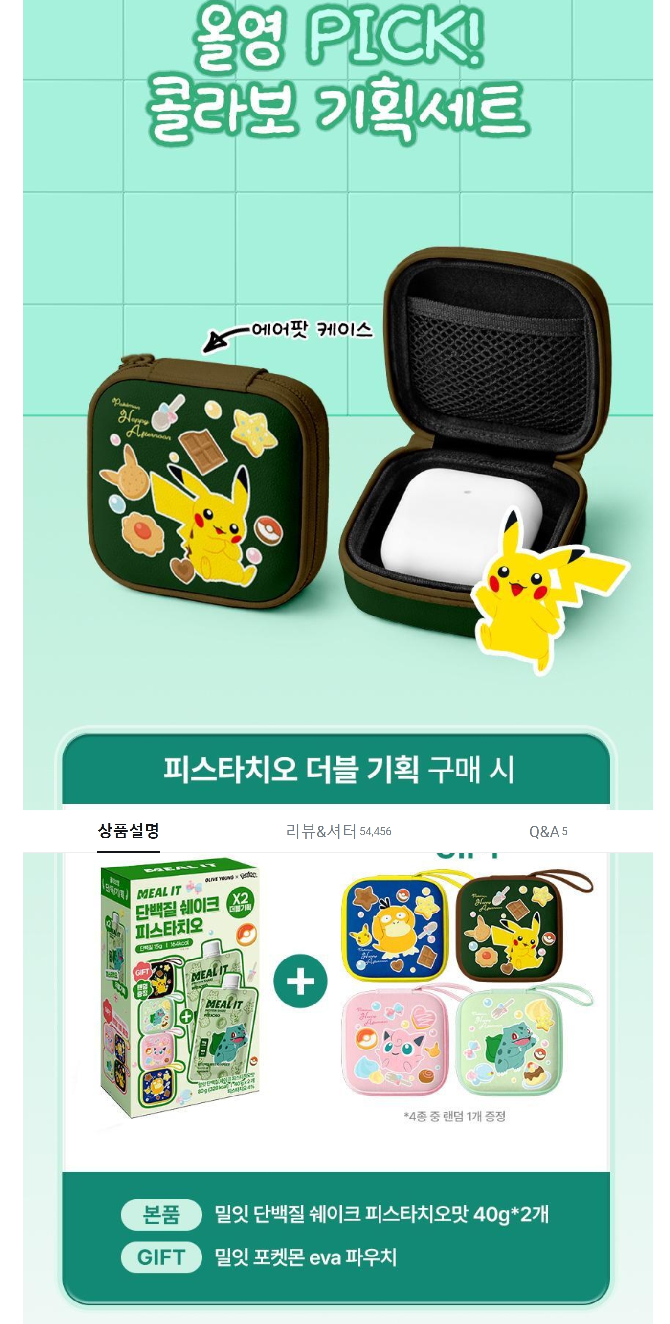 Screenshot_3-5-2026_05839_www.oliveyoung.co.kr