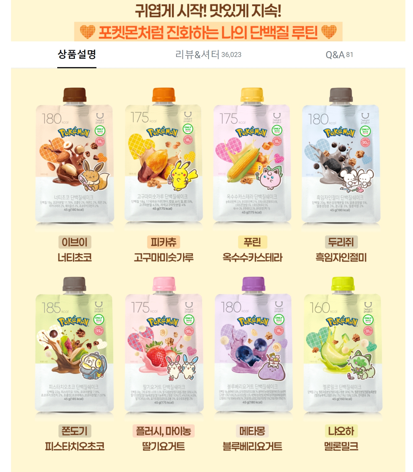 Screenshot_3-5-2026_1637_www.oliveyoung.co.kr