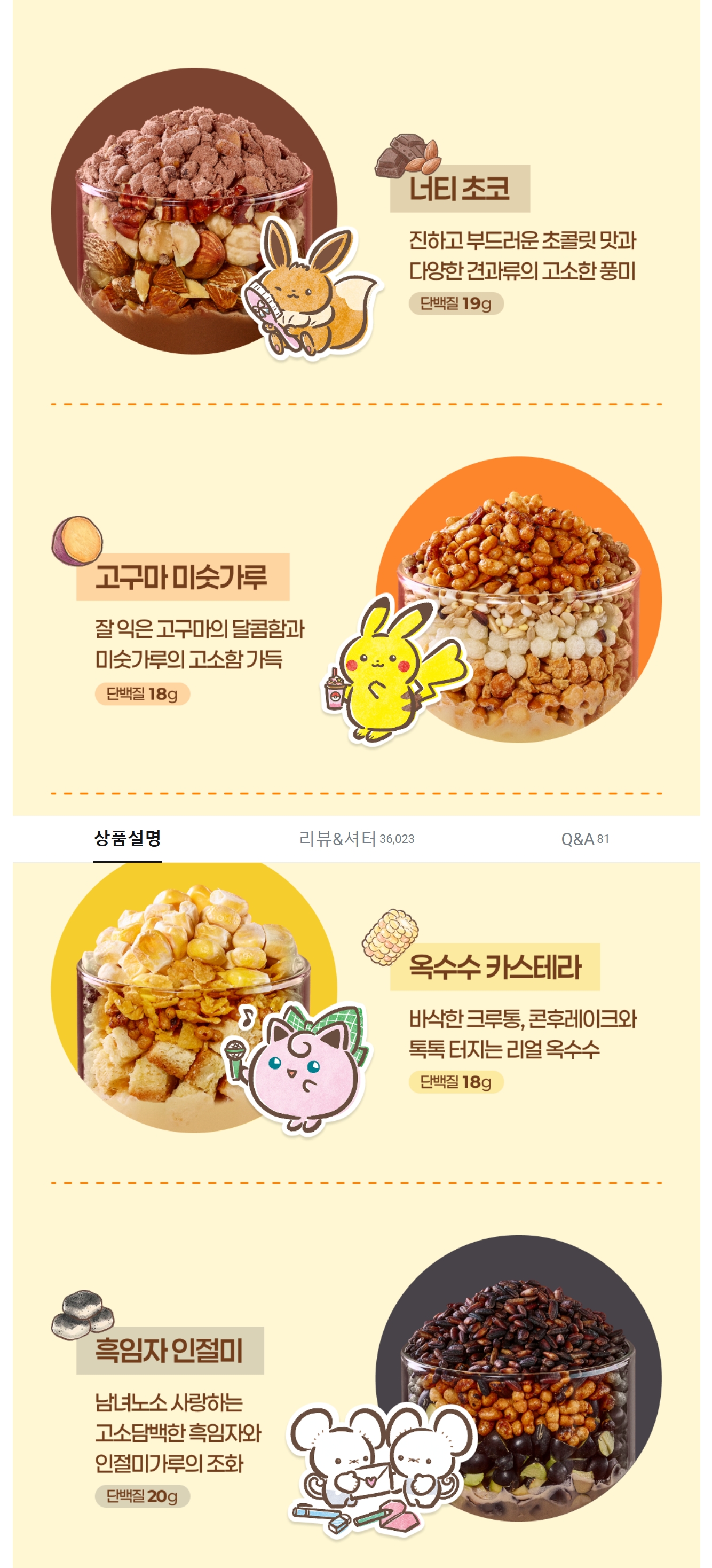Screenshot_3-5-2026_177_www.oliveyoung.co.kr