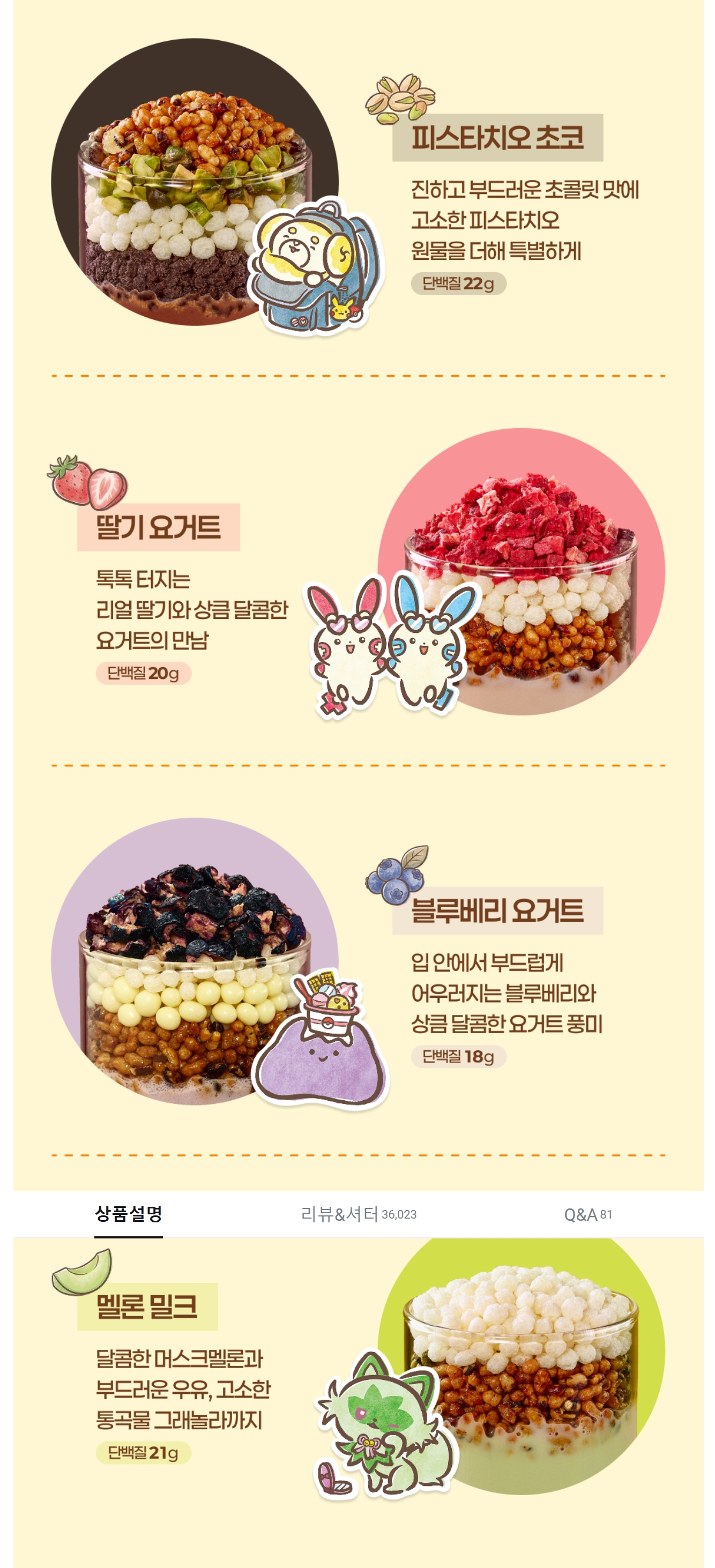 Screenshot_3-5-2026_1723_www.oliveyoung.co.kr
