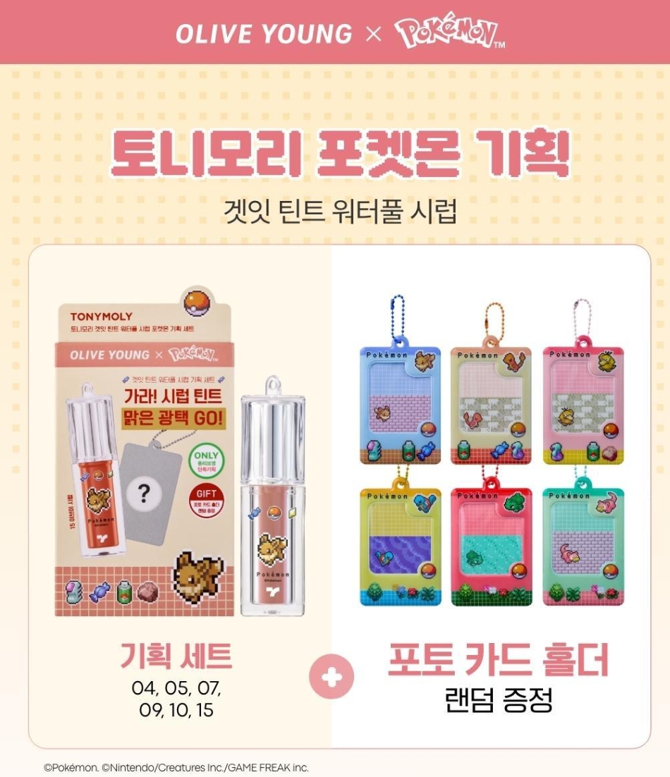 Screenshot_4-5-2026_104131_www.oliveyoung.co.kr