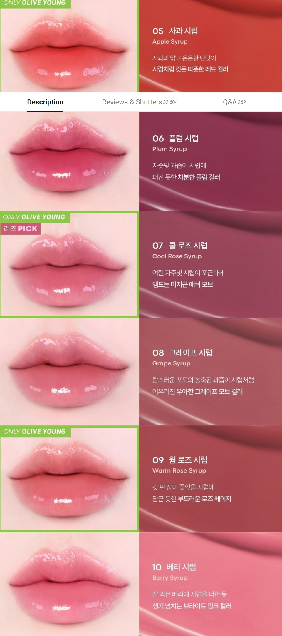 Screenshot_4-5-2026_104225_www.oliveyoung.co.kr