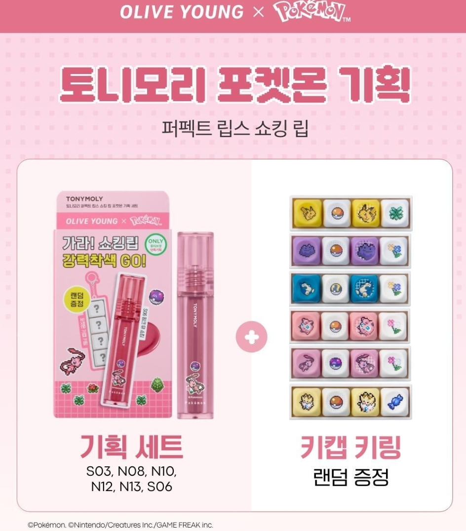 Screenshot_4-5-2026_104625_www.oliveyoung.co.kr