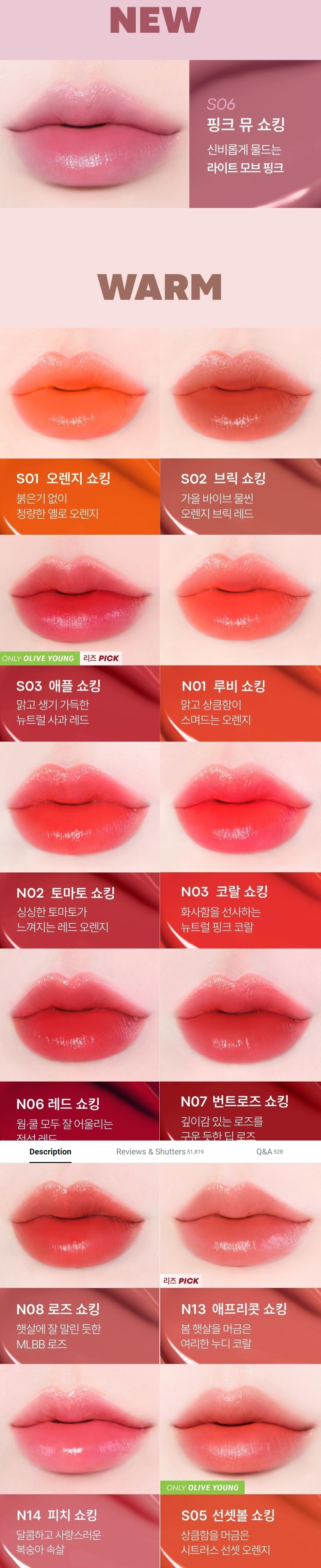 Screenshot_4-5-2026_10474_www.oliveyoung.co.kr