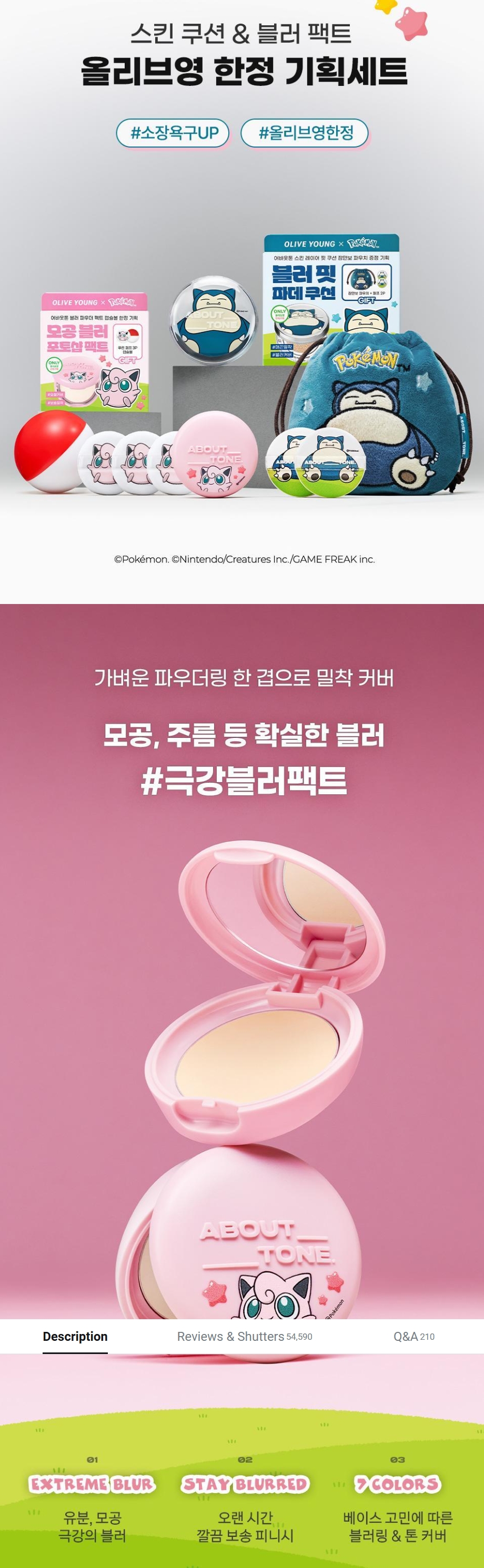 Screenshot_4-5-2026_105457_www.oliveyoung.co.kr