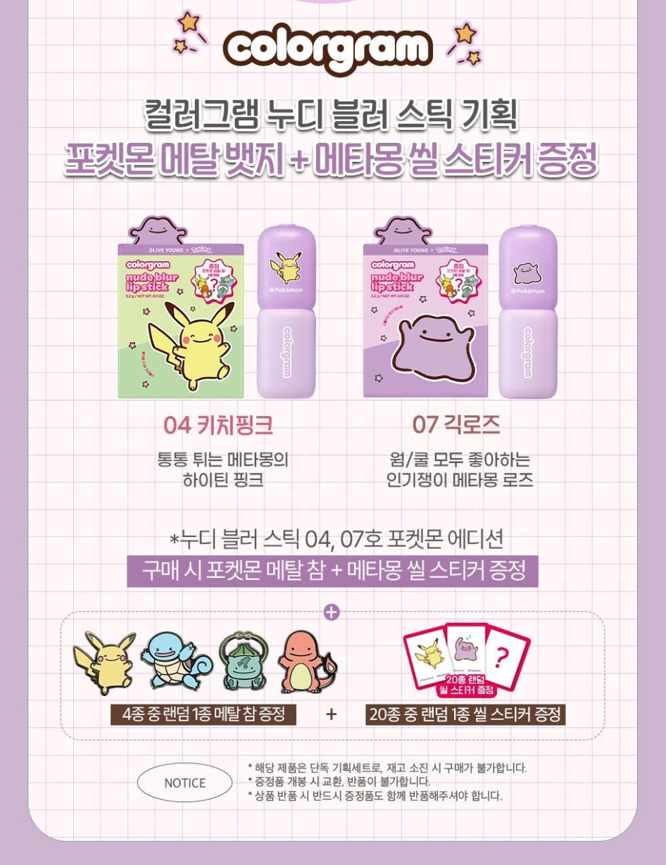 Screenshot_4-5-2026_144749_www.oliveyoung.co.kr