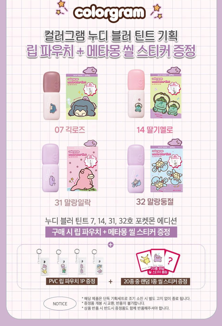Screenshot_4-5-2026_145248_www.oliveyoung.co.kr