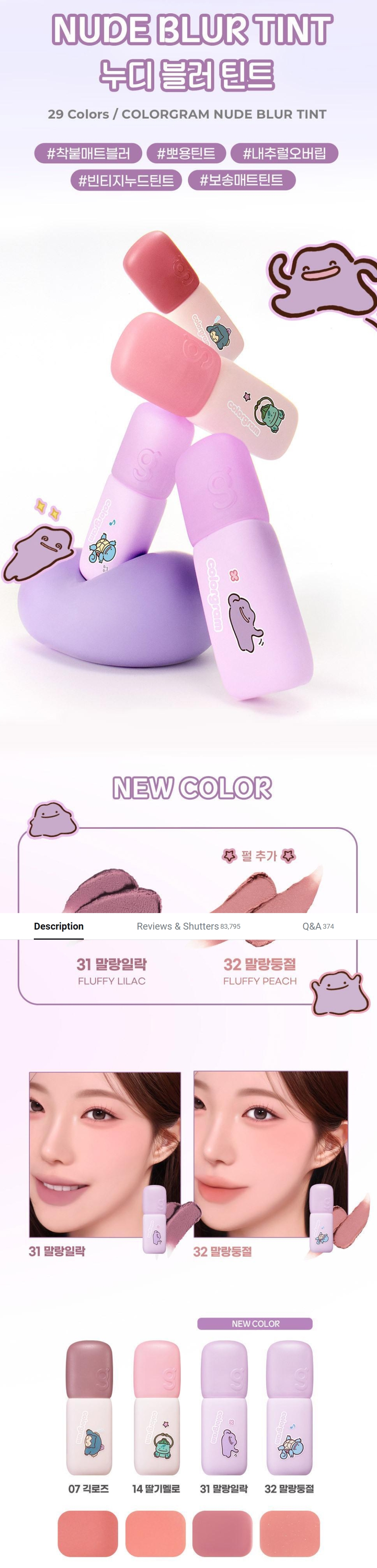 Screenshot_4-5-2026_145315_www.oliveyoung.co.kr