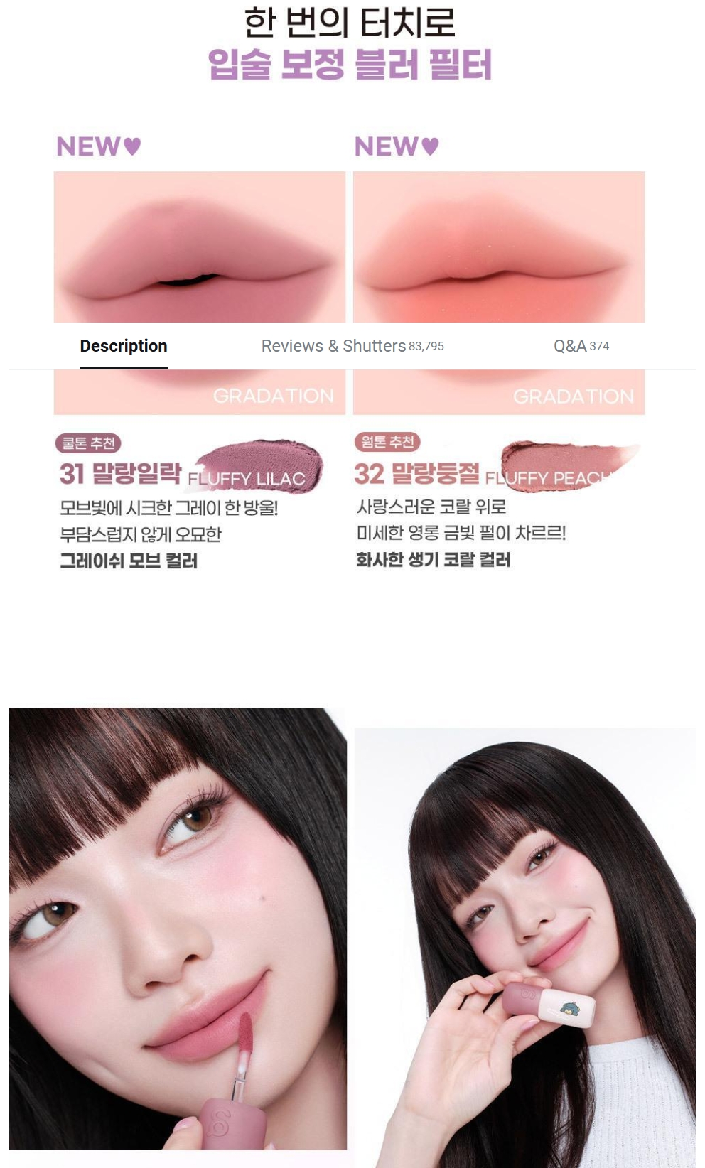Screenshot_4-5-2026_145327_www.oliveyoung.co.kr