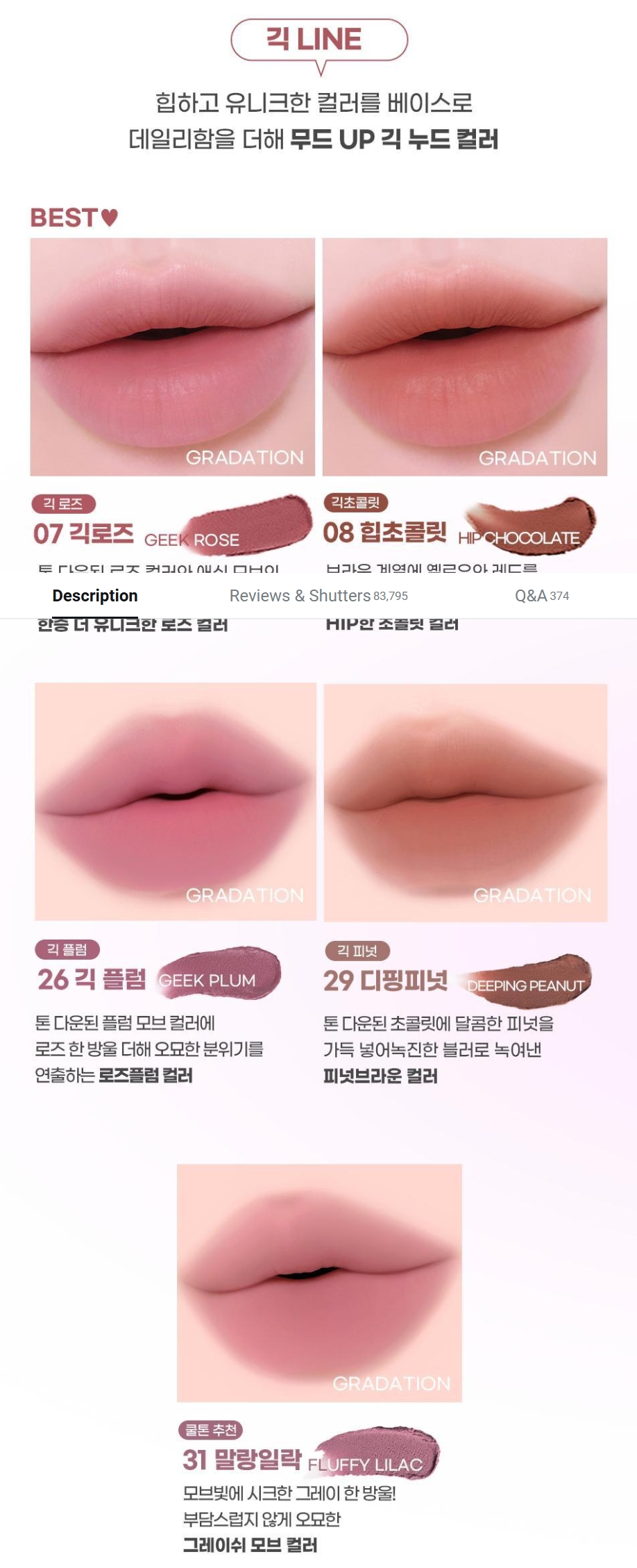 Screenshot_4-5-2026_14546_www.oliveyoung.co.kr