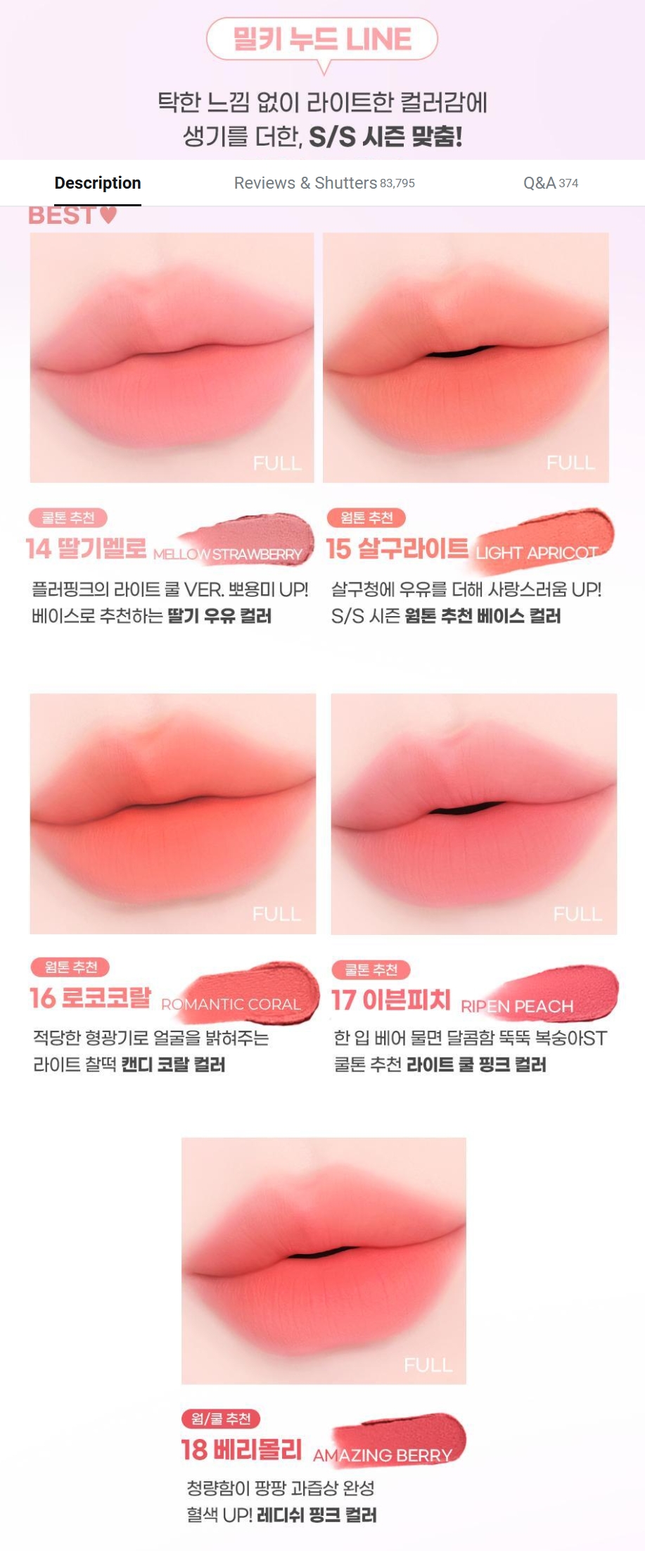 Screenshot_4-5-2026_145417_www.oliveyoung.co.kr