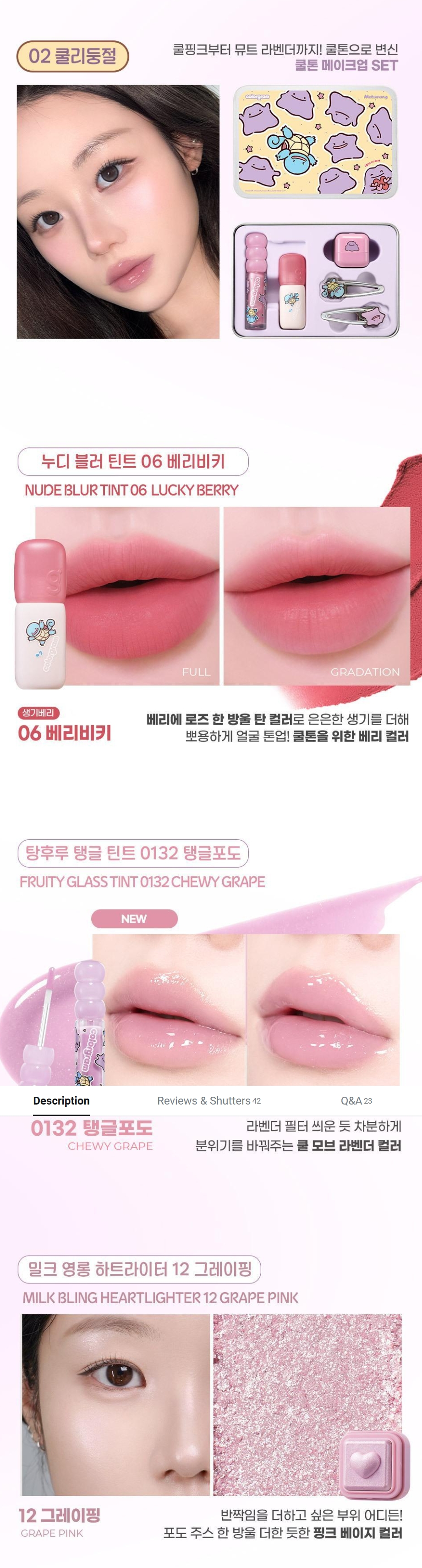 Screenshot_4-5-2026_15534_www.oliveyoung.co.kr