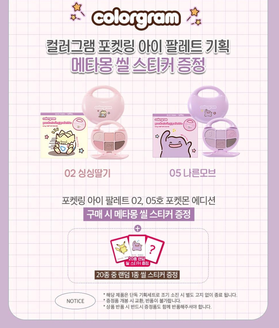 Screenshot_4-5-2026_15831_www.oliveyoung.co.kr
