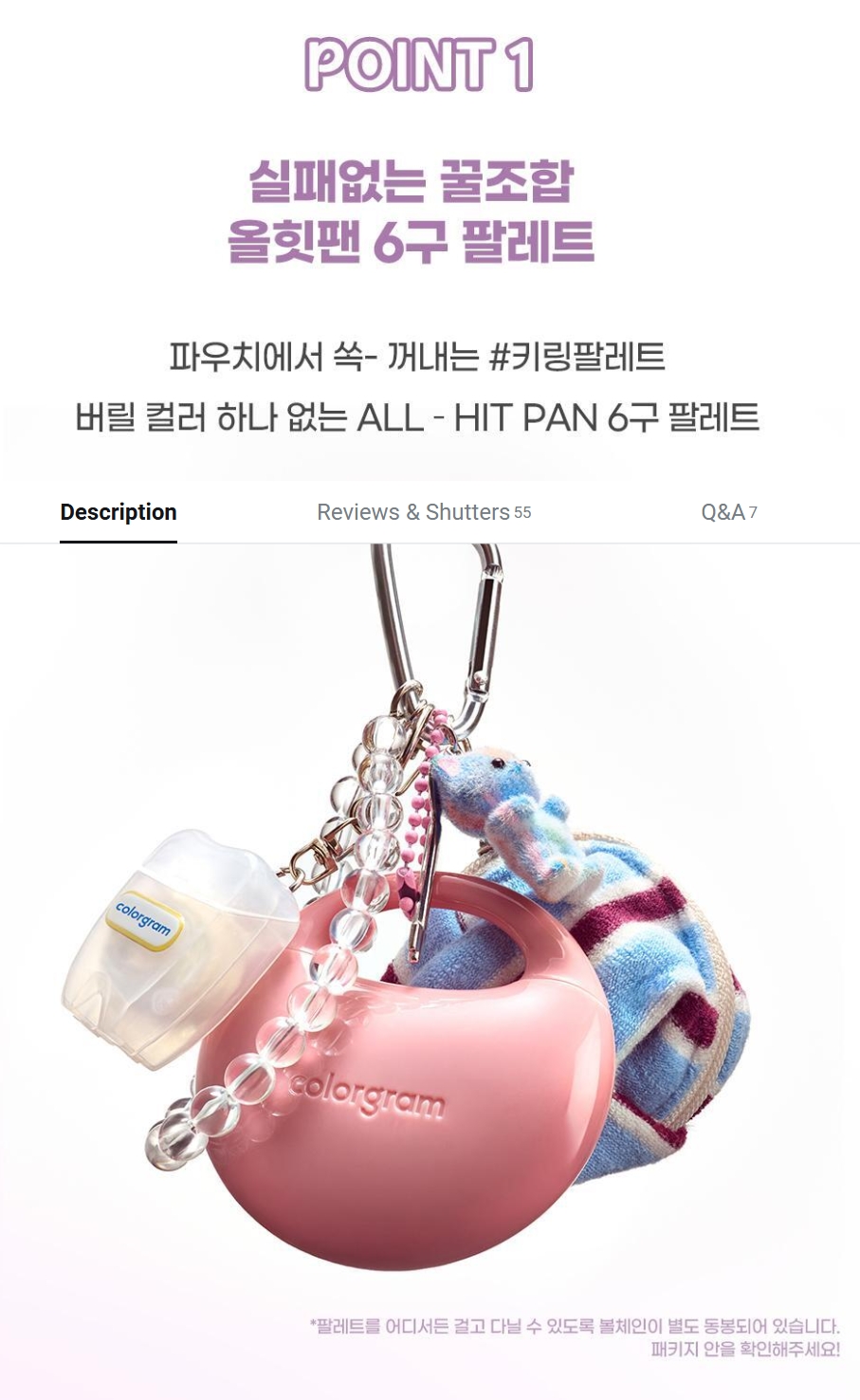 Screenshot_4-5-2026_15910_www.oliveyoung.co.kr