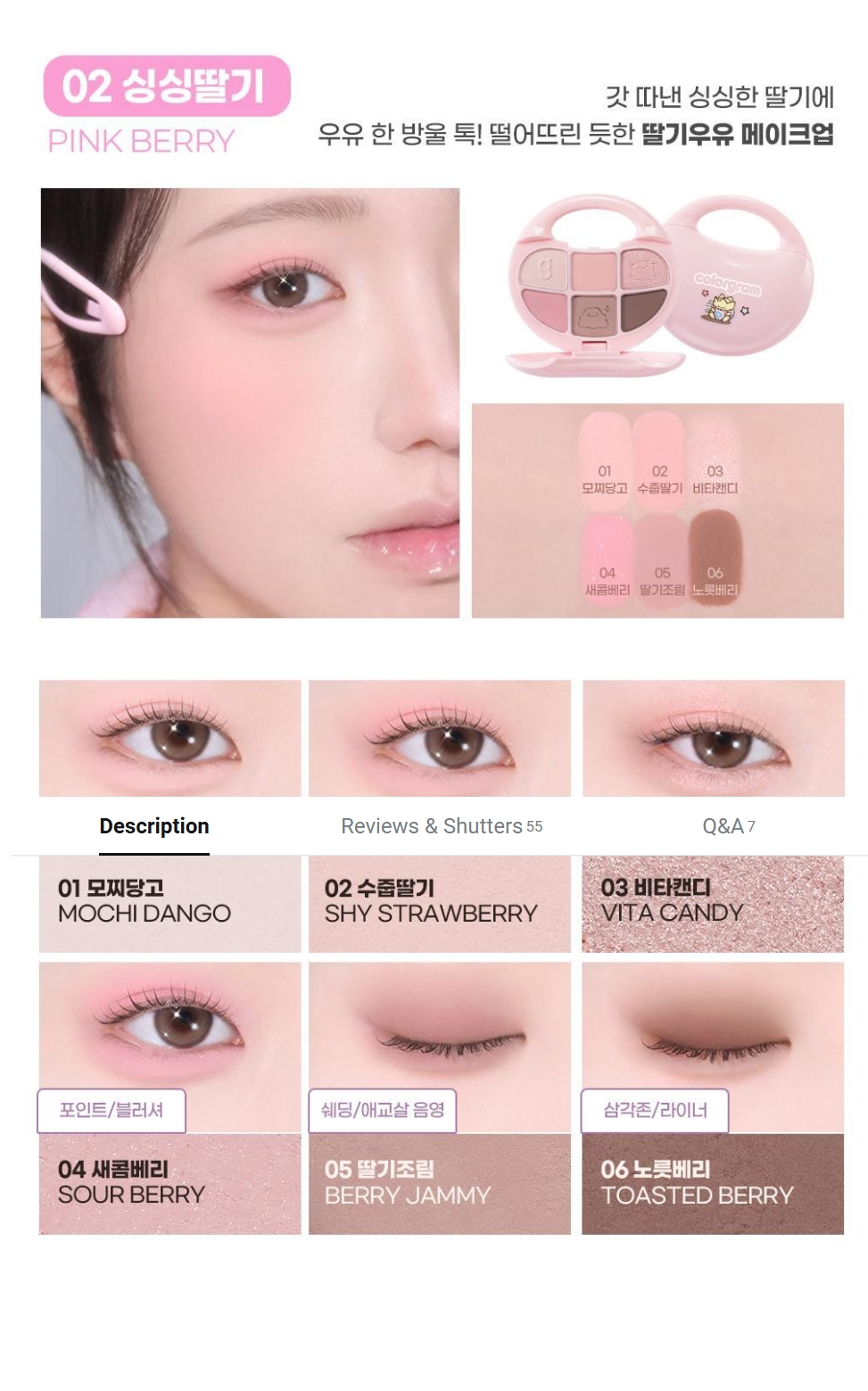 Screenshot_4-5-2026_15933_www.oliveyoung.co.kr
