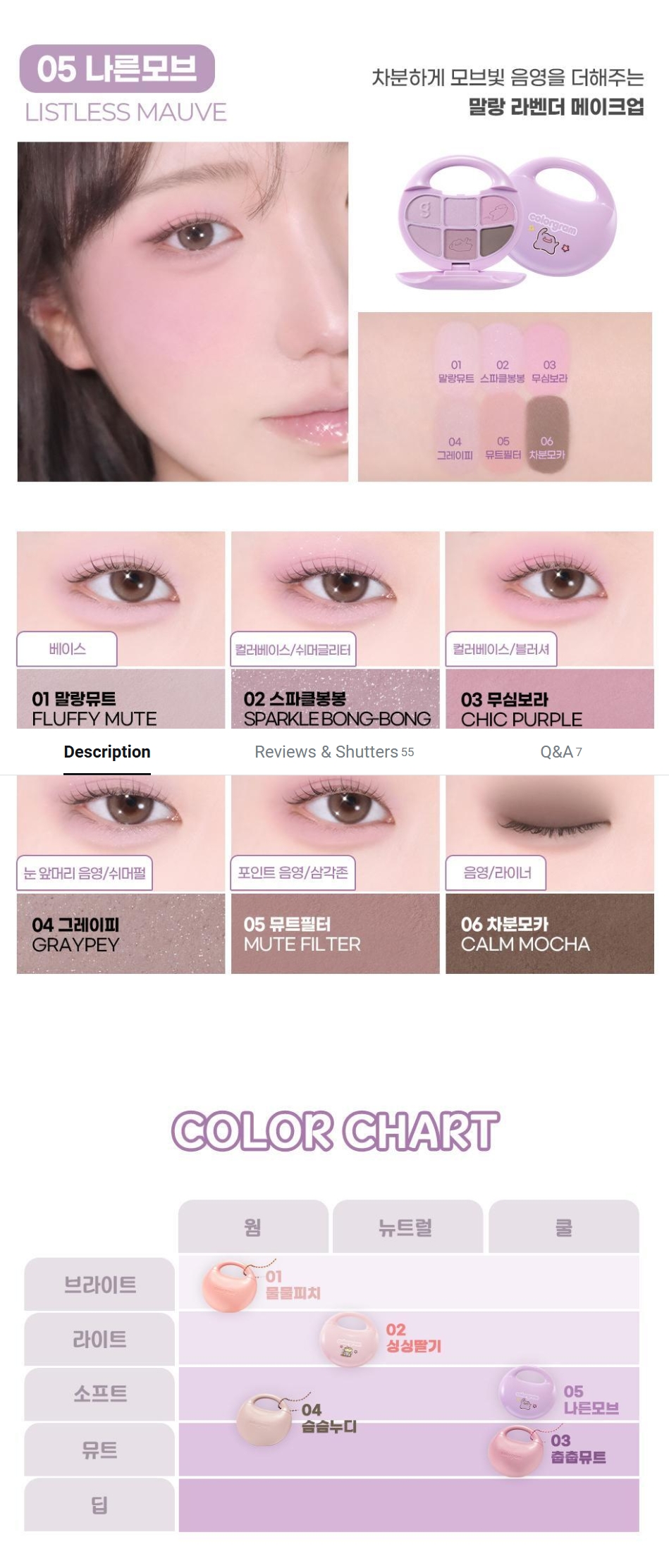 Screenshot_4-5-2026_15943_www.oliveyoung.co.kr