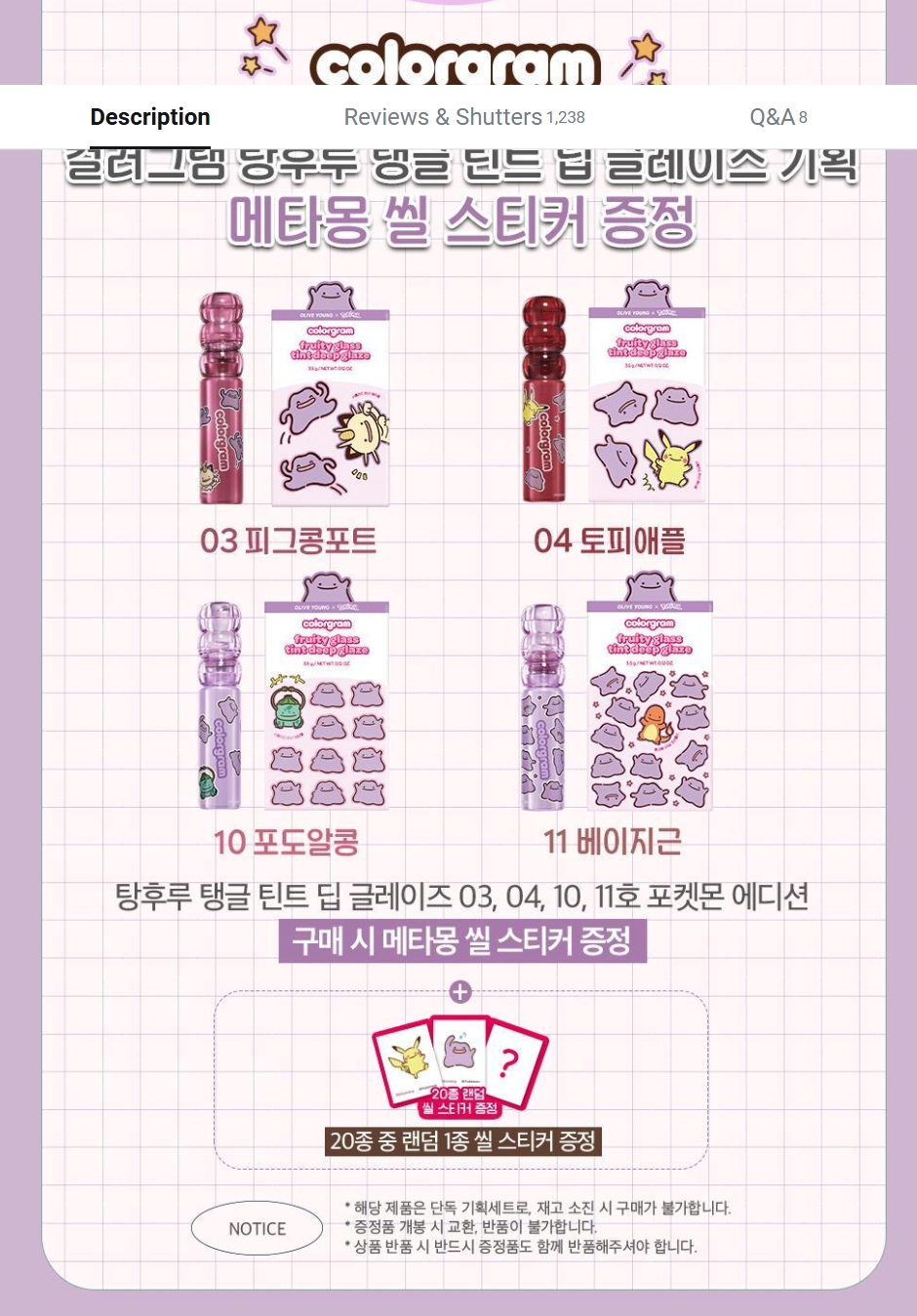 Screenshot_4-5-2026_15273_www.oliveyoung.co.kr