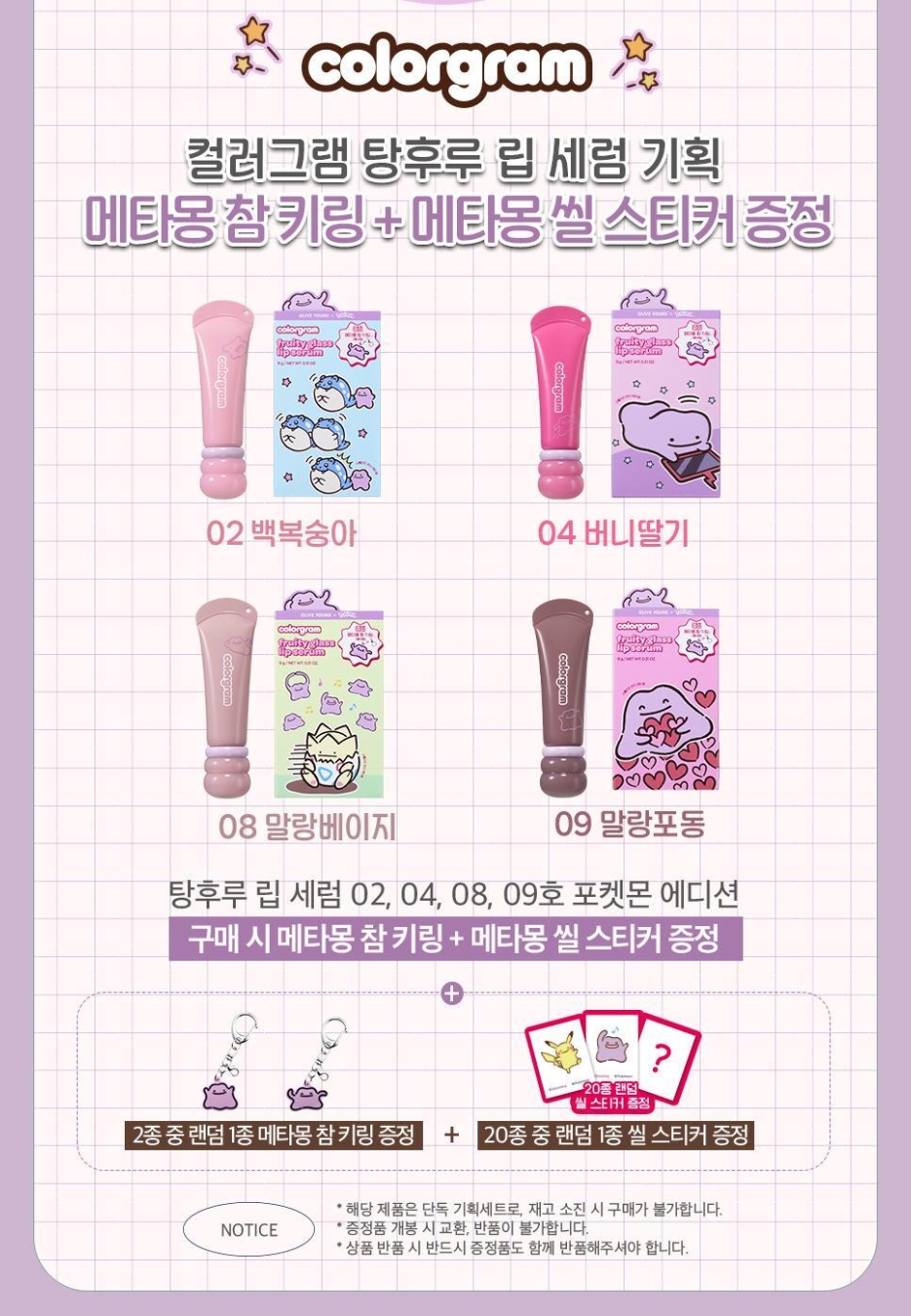 Screenshot_4-5-2026_153517_www.oliveyoung.co.kr