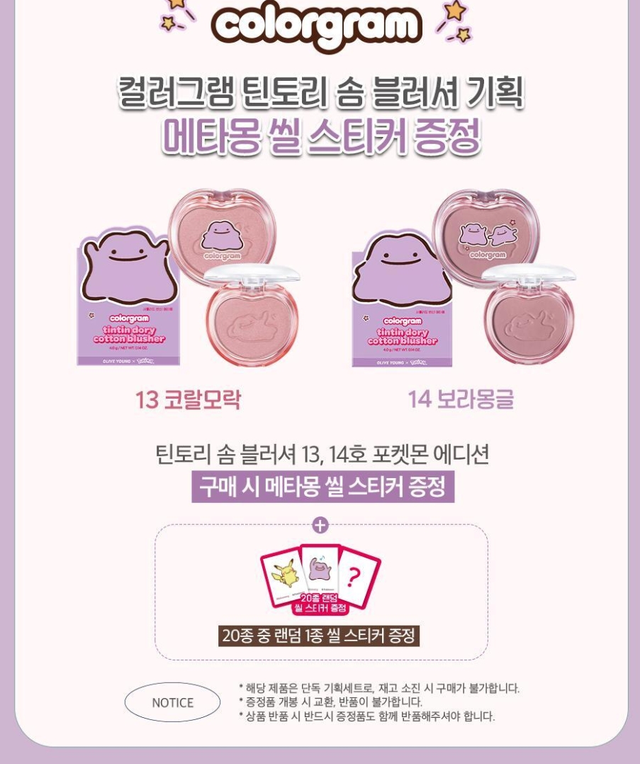 Screenshot_4-5-2026_154139_www.oliveyoung.co.kr