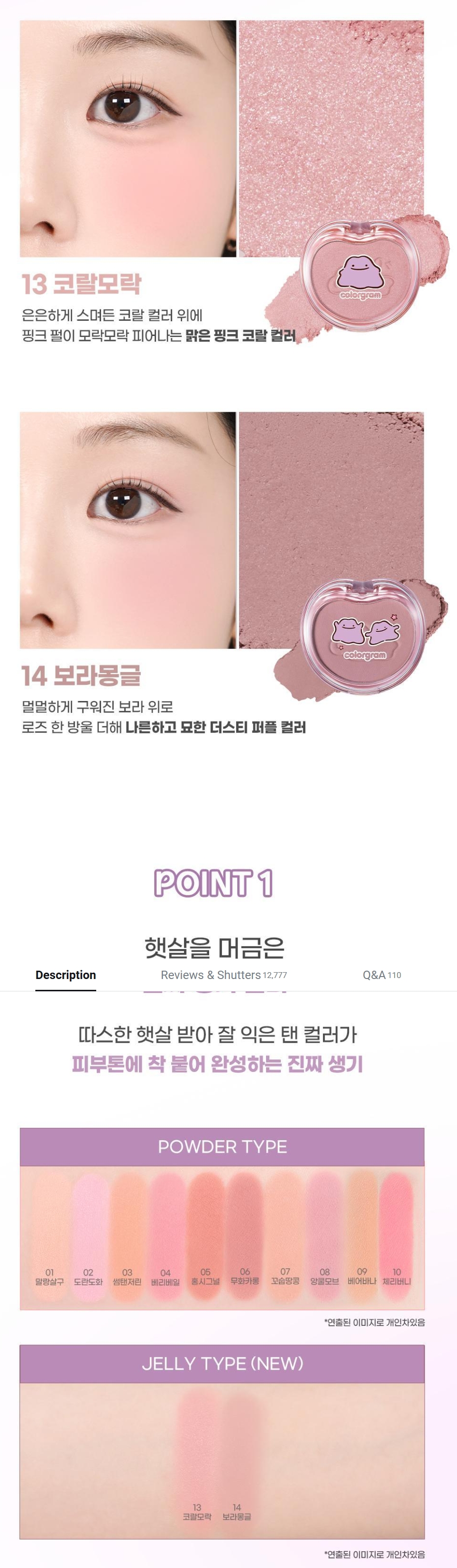 Screenshot_4-5-2026_154211_www.oliveyoung.co.kr