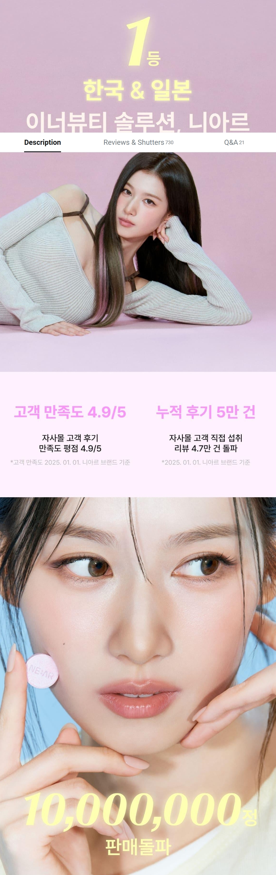 Screenshot_4-5-2026_155513_www.oliveyoung.co.kr