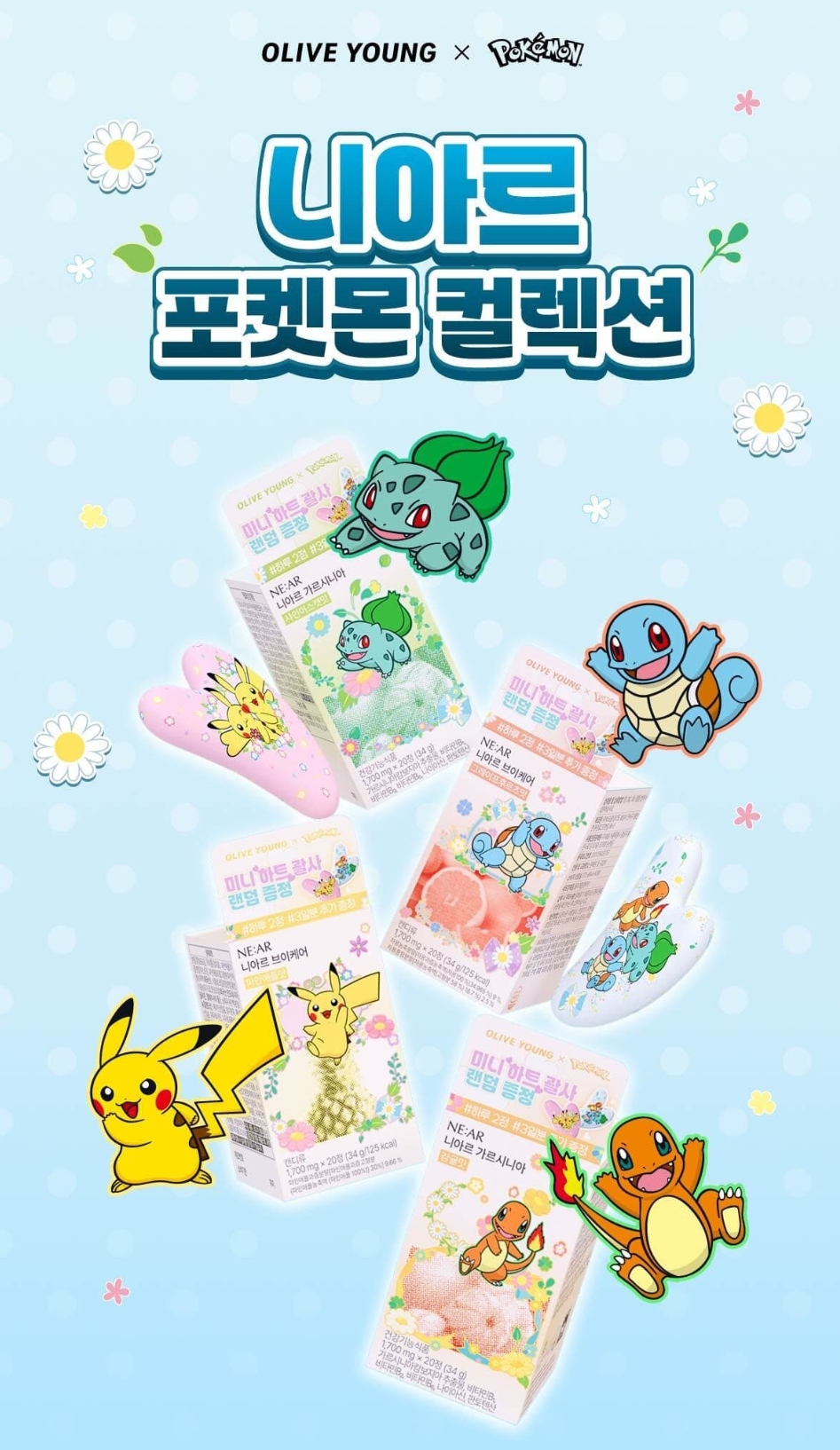 Screenshot_4-5-2026_155324_www.oliveyoung.co.kr