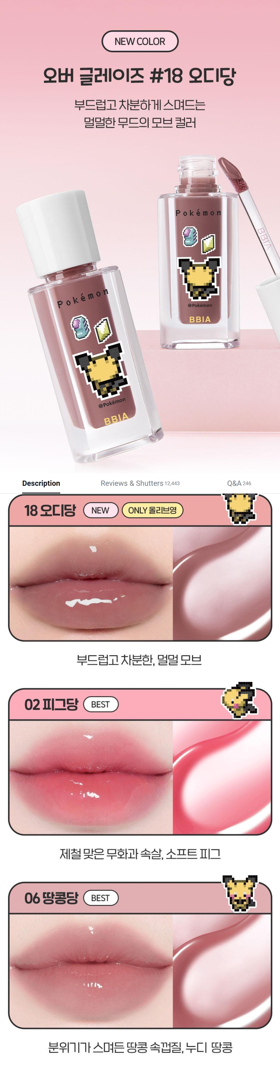 Screenshot_4-5-2026_163326_www.oliveyoung.co.kr