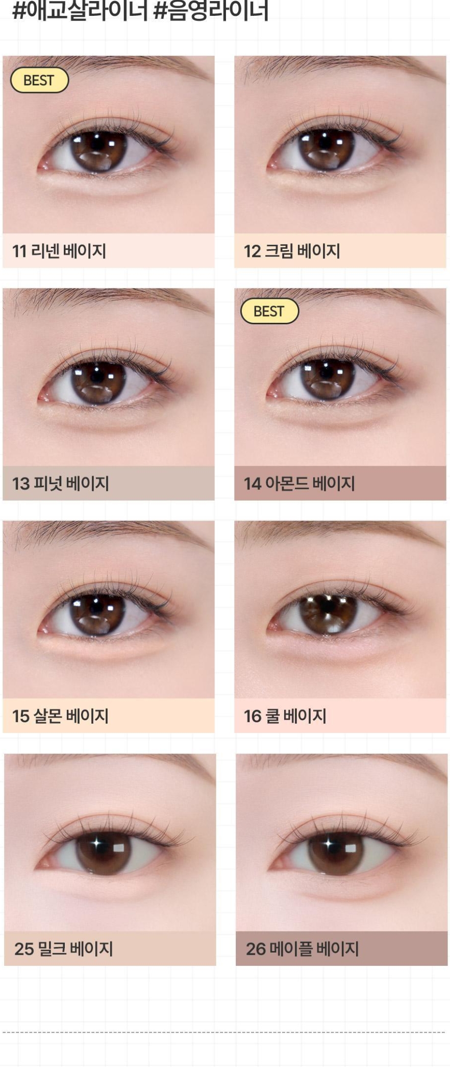 Screenshot_4-5-2026_16400_www.oliveyoung.co.kr