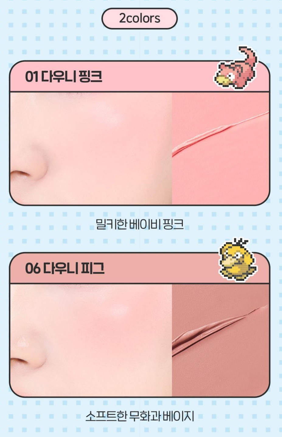Screenshot_4-5-2026_164458_www.oliveyoung.co.kr