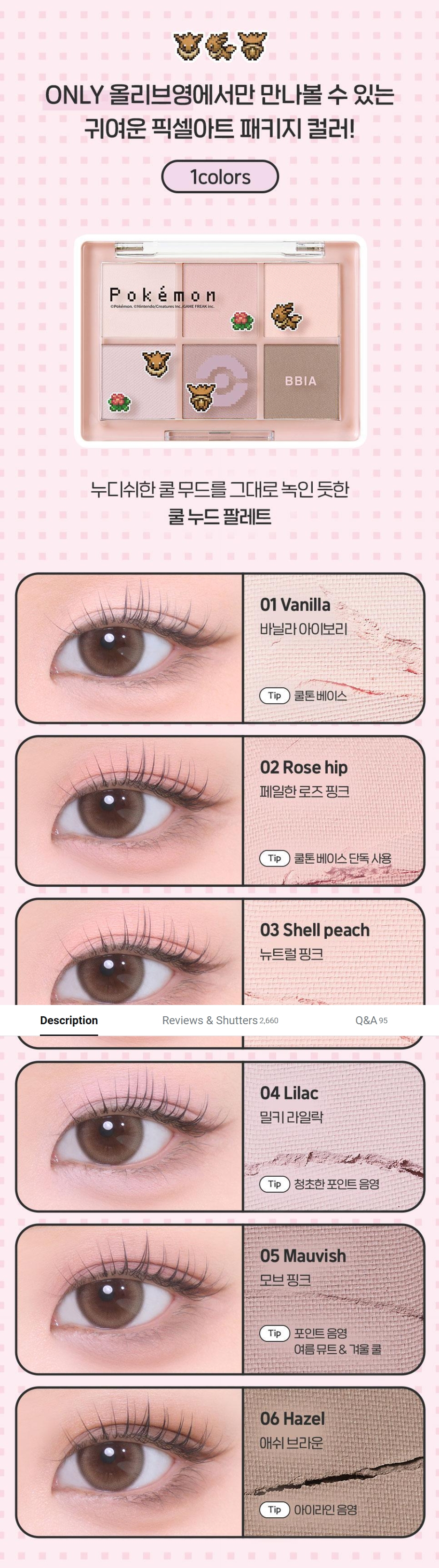 Screenshot_4-5-2026_164937_www.oliveyoung.co.kr