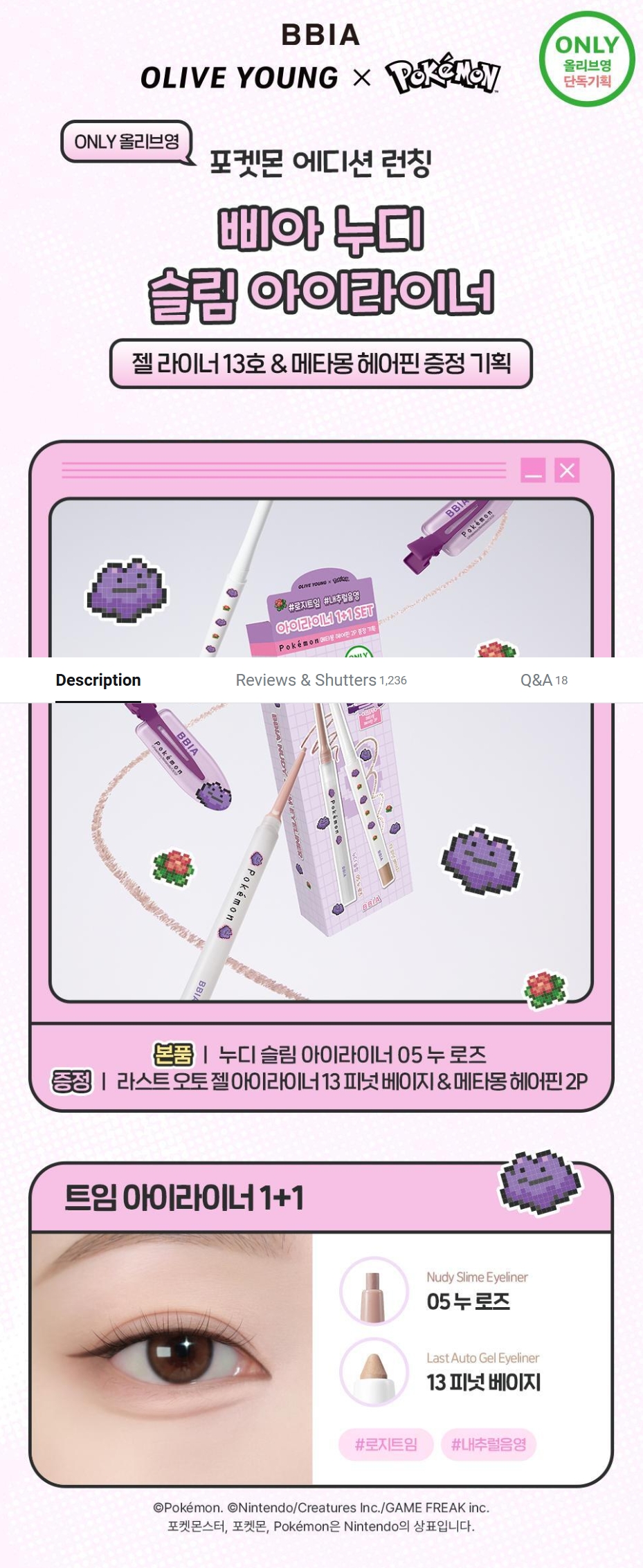 Screenshot_4-5-2026_165355_www.oliveyoung.co.kr