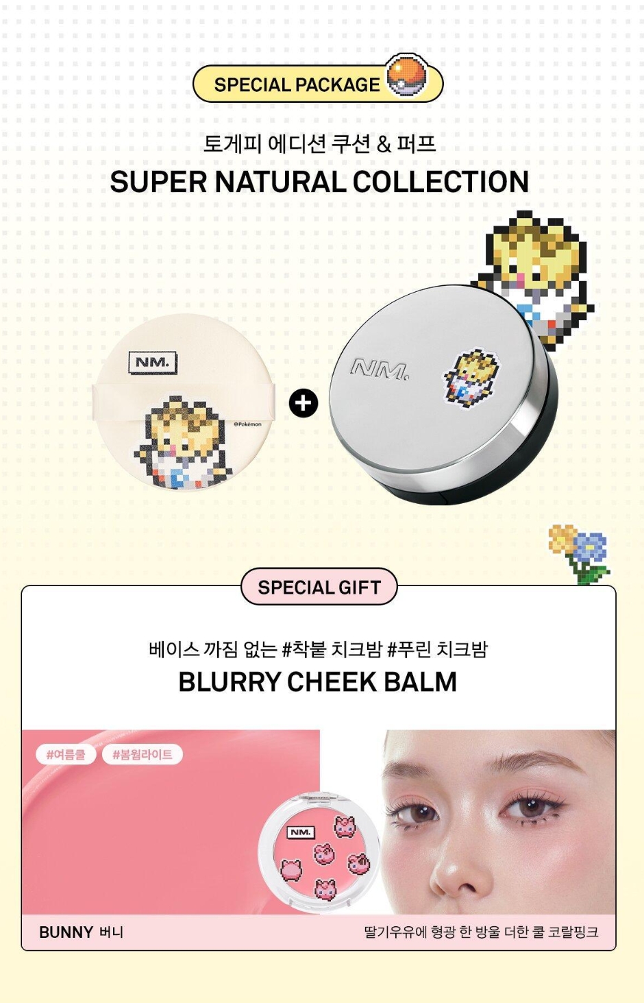 Screenshot_4-5-2026_165847_www.oliveyoung.co.kr