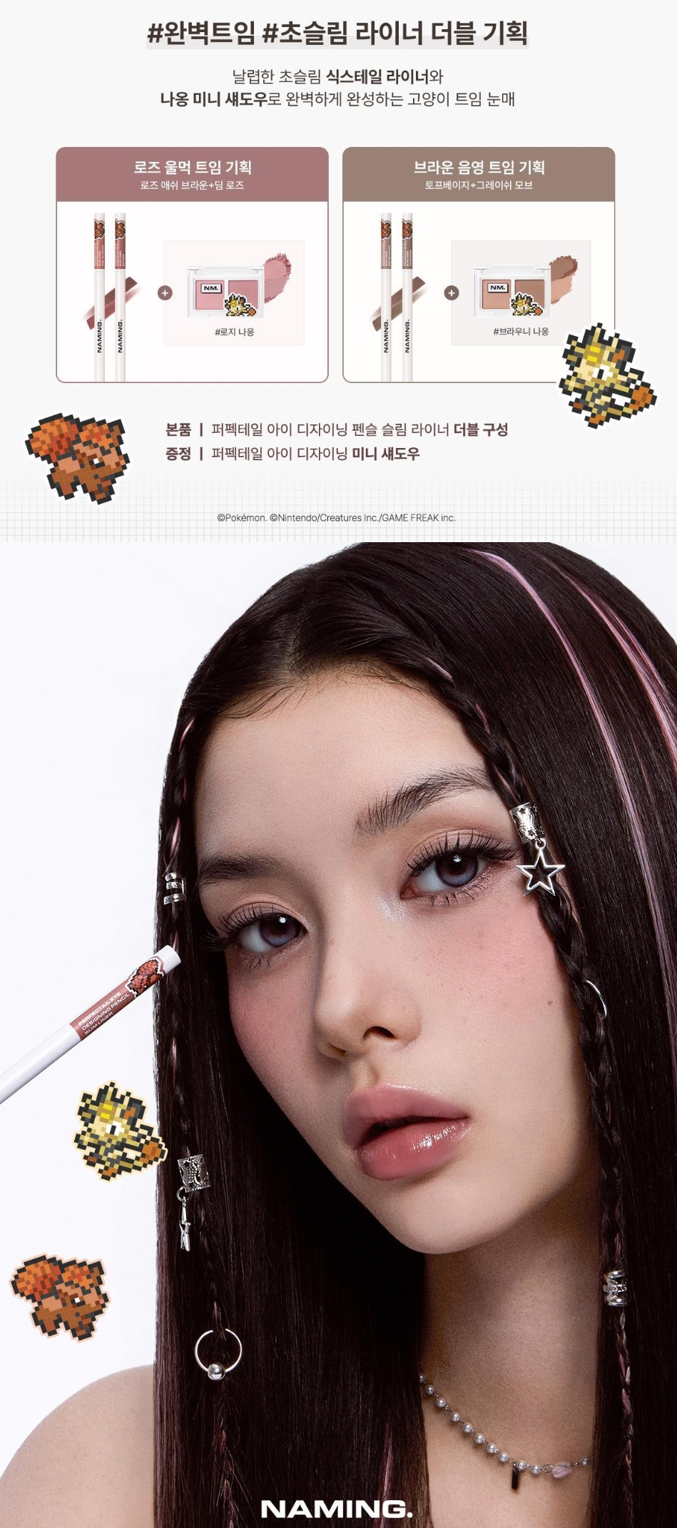 Screenshot_4-5-2026_17924_www.oliveyoung.co.kr