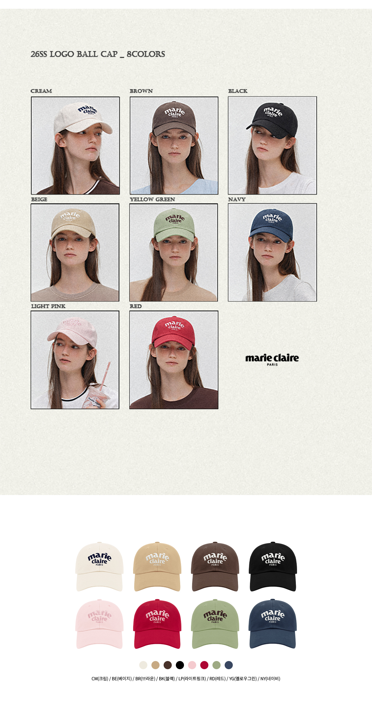 MAGAHT06M-color