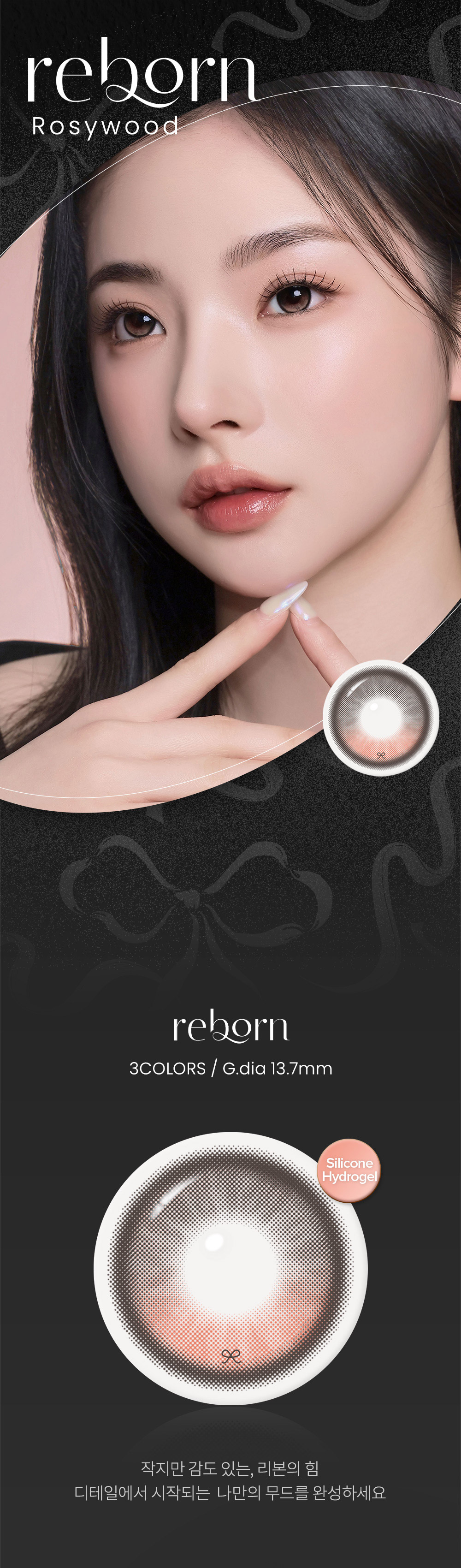 copy-1772082307-EBA6ACEBB3B8_EC8381EC84B8ED8E98EC9DB4ECA780_rosy_1D_01