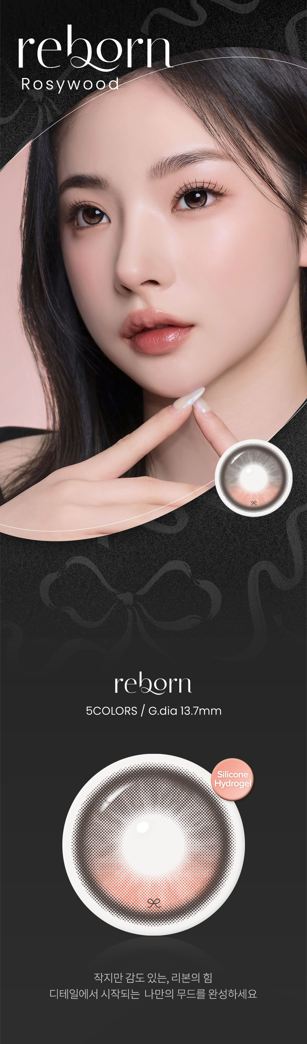 copy-1774834258-EBA6ACEBB3B8_EC8381EC84B8ED8E98EC9DB4ECA780_rosy_1M_01