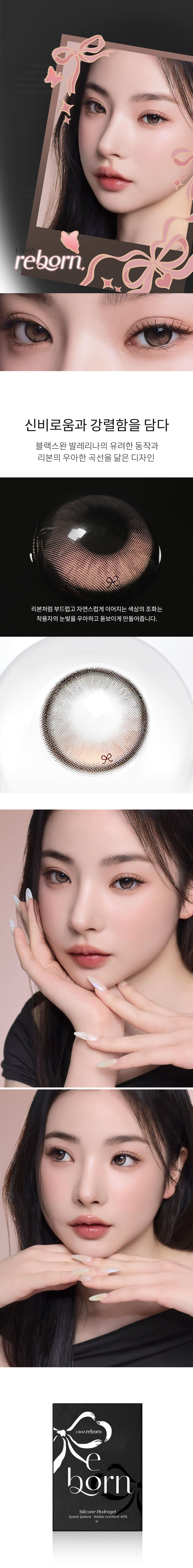 EBA6ACEBB3B8_EC8381EC84B8ED8E98EC9DB4ECA780_rosy_1M_02