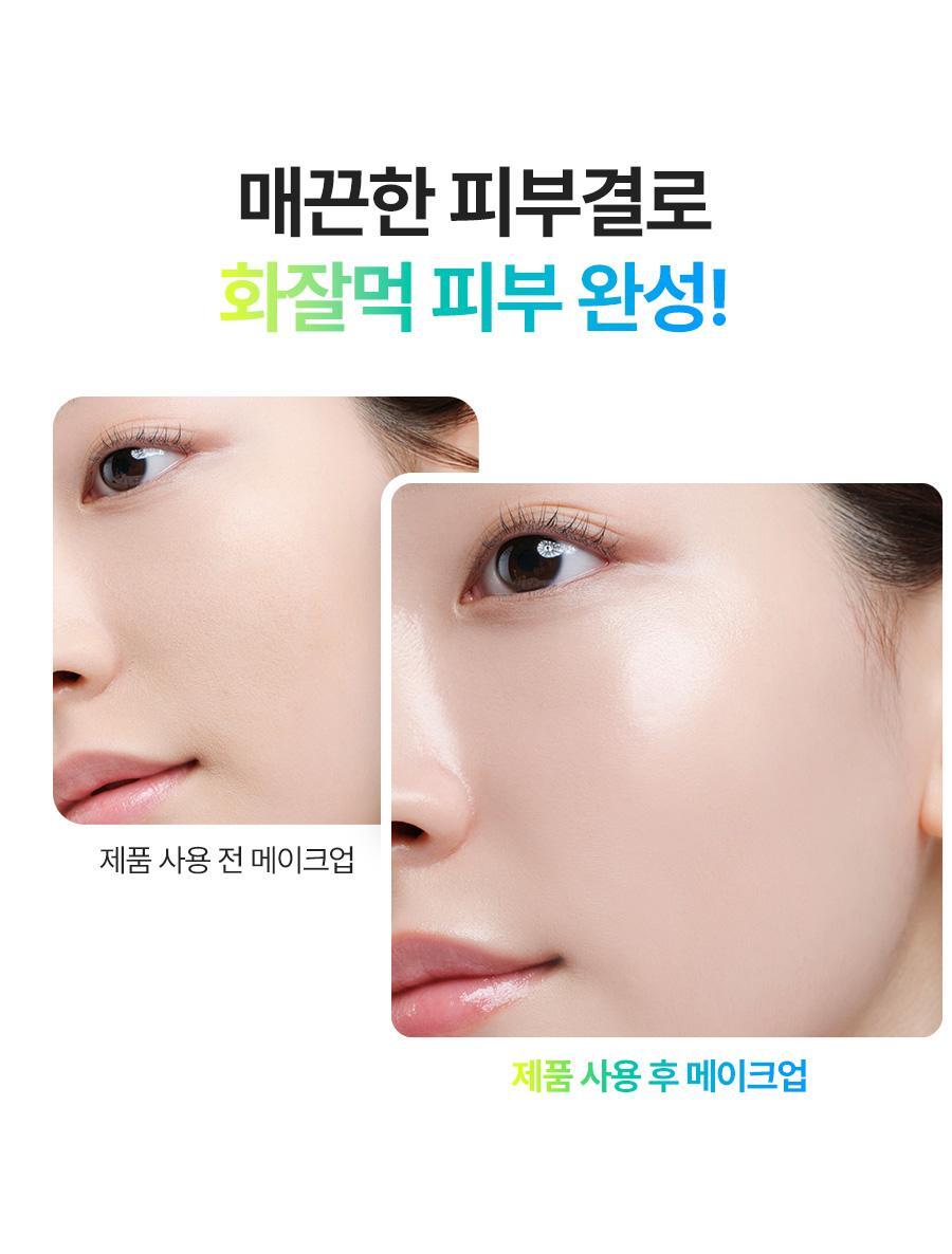 25_Brightening_PeelingGel_09