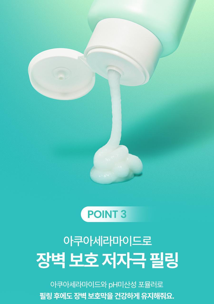 25_Brightening_PeelingGel_11