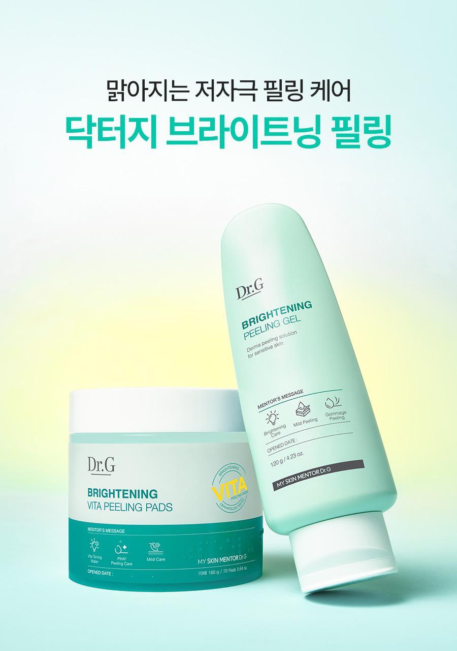 25_Brightening_PeelingGel_14