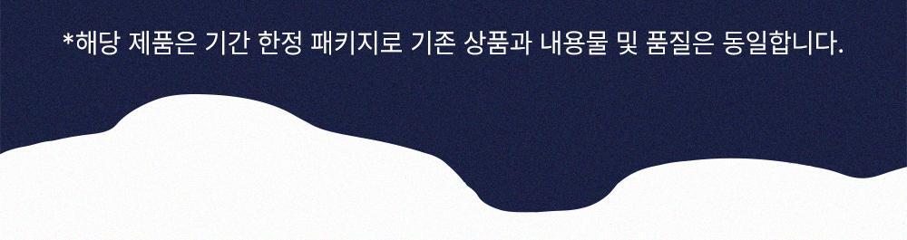02_콤부차라인업_공통(2)