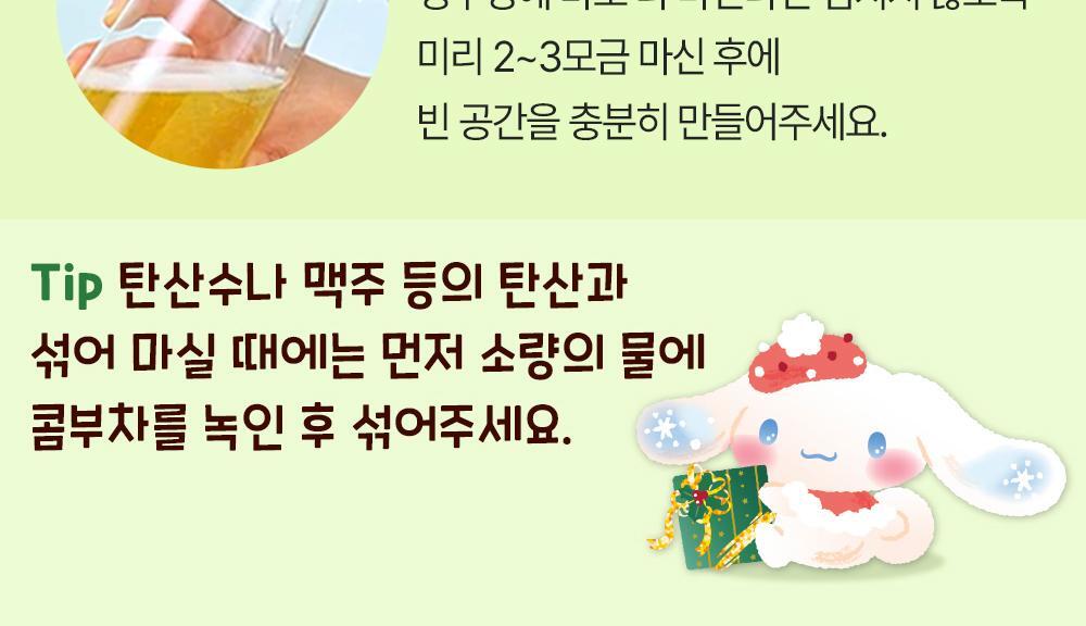 19_샤인레시피(1)