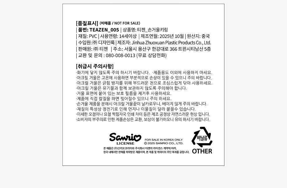 13_레몬콤부차상세내용(1)