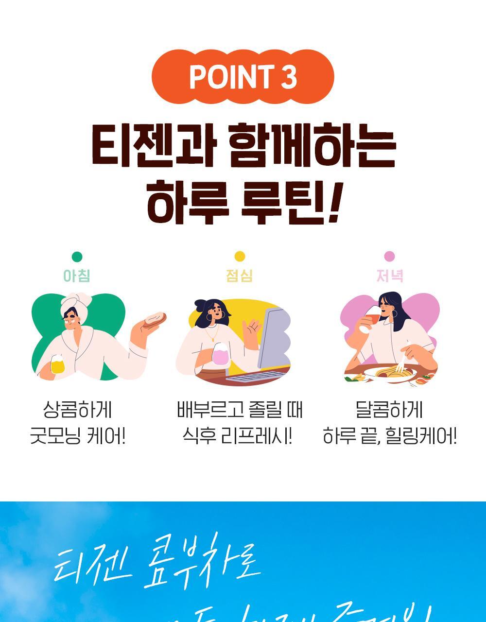10_레몬콤부차상세내용