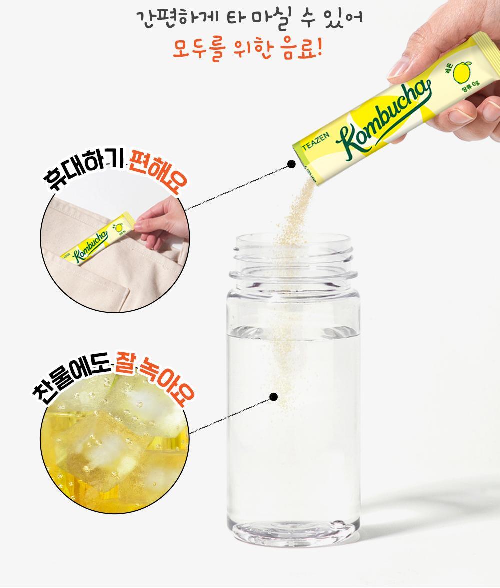 09_레몬콤부차상세내용(2)