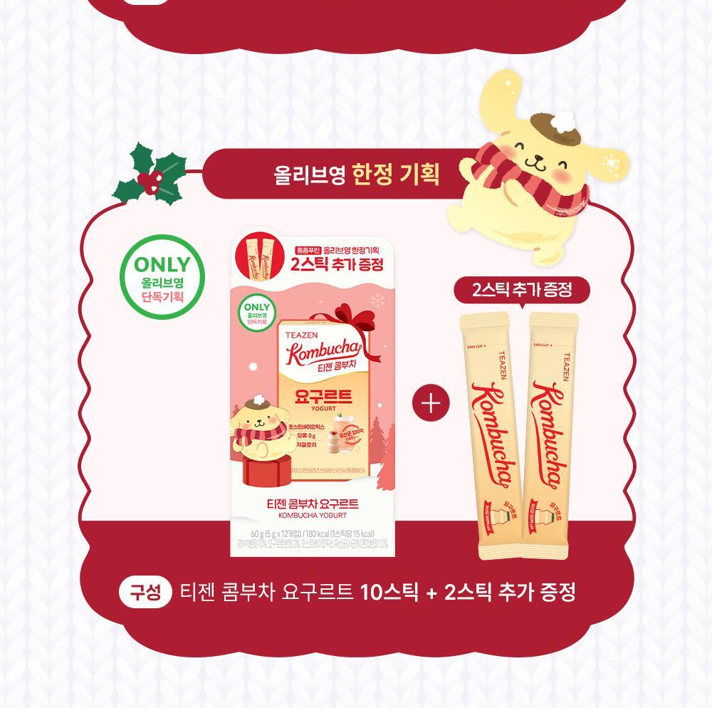 03_한정기획세트_공통(2)