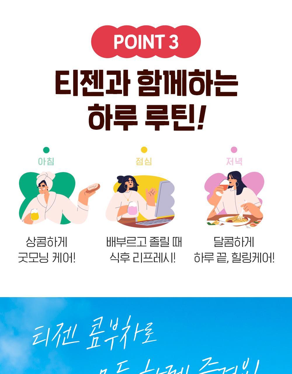 26_요구르트콤부차상세내용