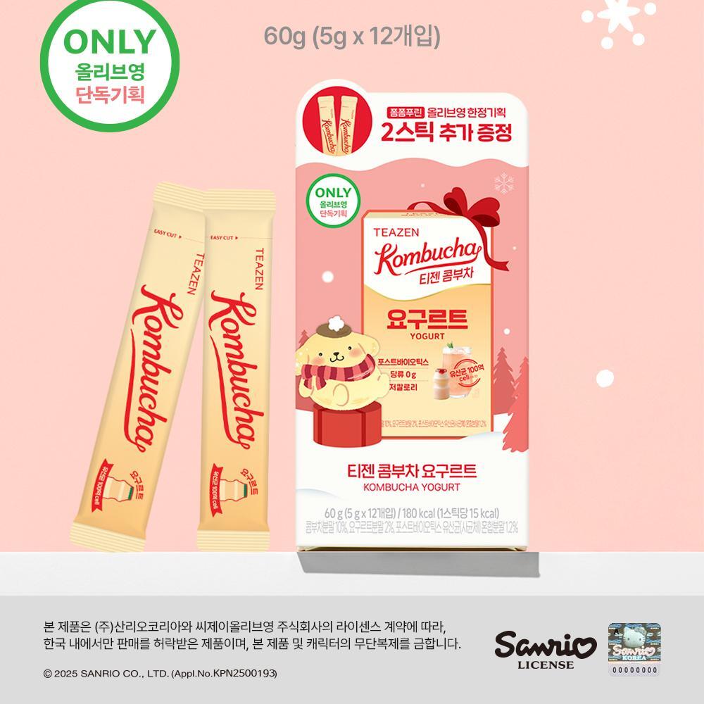 22_요구르트콤부차인트로(1)