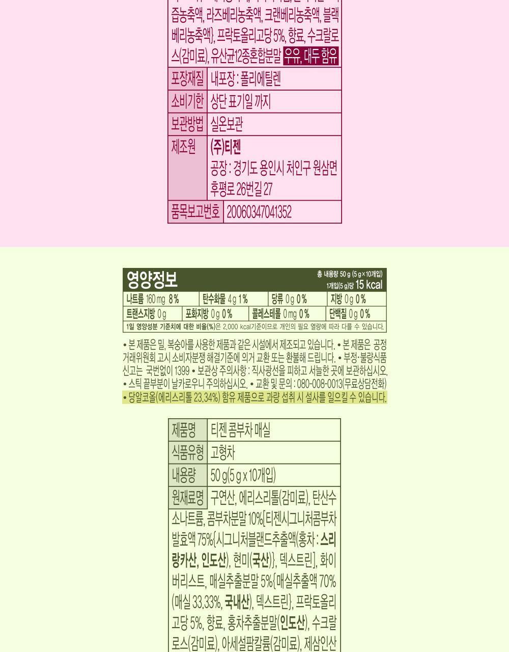 10st(23)